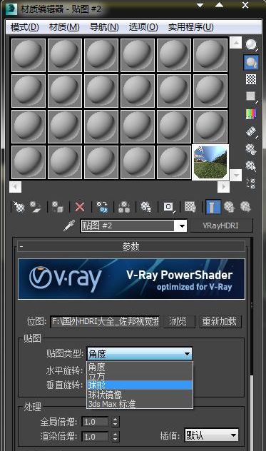 hdri贴图怎么用？酷987AX中hdri贴图功能详解