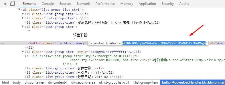 去转盘不关注就可以直接下载教程