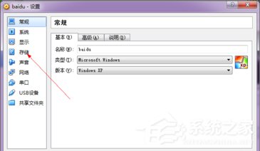 VirtualBox怎么用？怎么使用虚拟机VirtualBox？