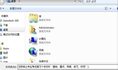 pdf文件取消加密？本人教你加密的pdf怎么解密