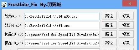 战地3directx error怎么办?战地3无法运行dx报错的解决方法