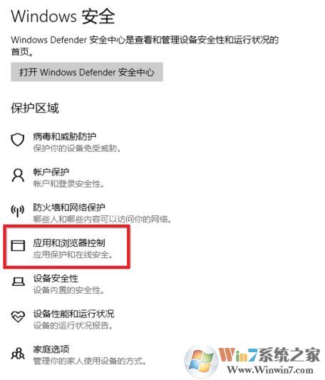 win10系统：目前无法访问 smartscreen 怎么办？（已解决）