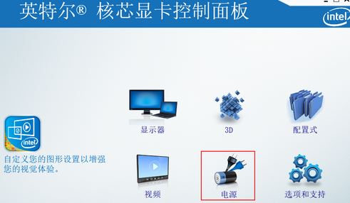 笔记本屏幕闪烁怎么办？笔记本闪屏是什么原因？