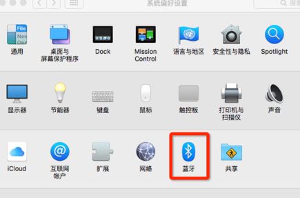 苹果电脑蓝牙怎么开？本人教你开启苹果蓝牙的操作方法