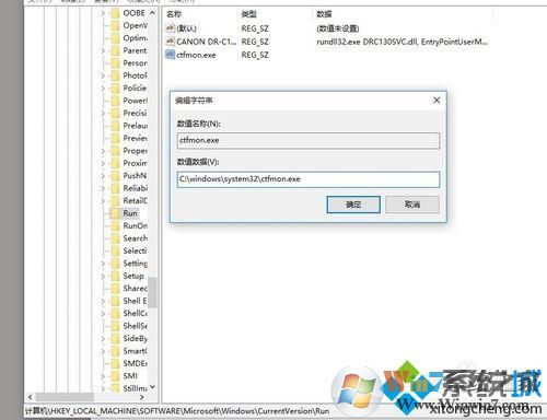 win10语言栏显示空白的解决步骤13