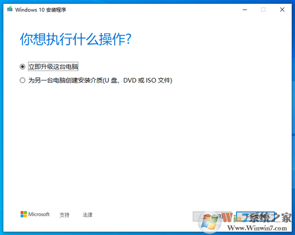 Windows 10现在仍然可以免费下载安装！附教程