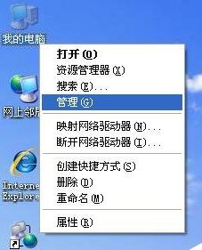 试图共享时出现错误怎么解决？经典XP系统共享出错的解决方法