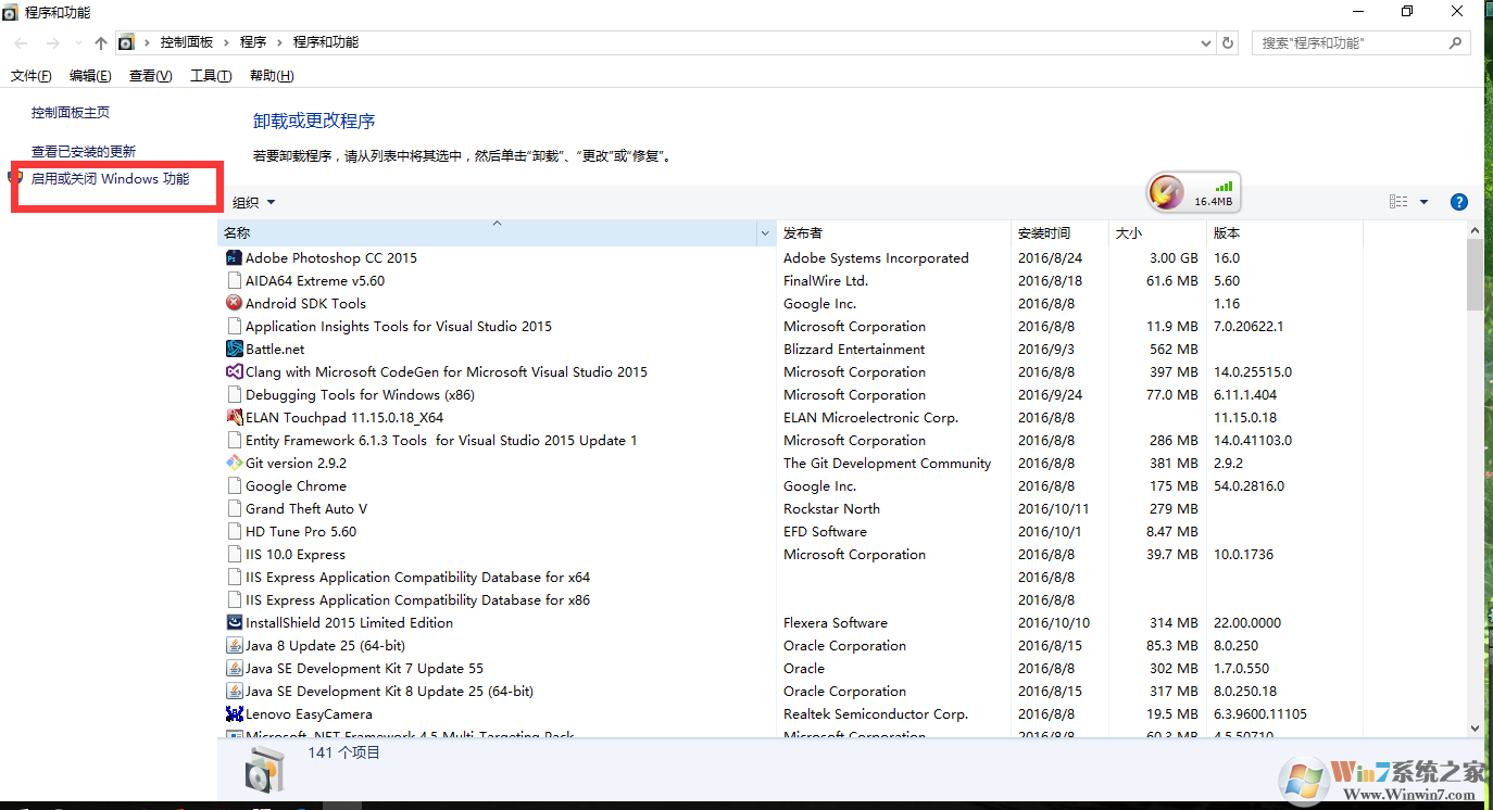 启动或关闭功能.png