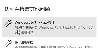 win10系统xbox live无法登录 错误代码：0x80070520解决方法