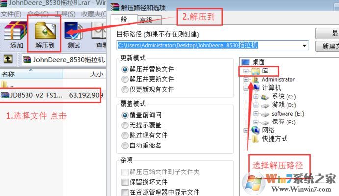 模拟农场mod放哪里？模拟农场19mod补丁包使用教程