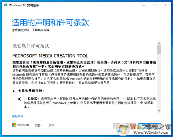 Windows 10现在仍然可以免费下载安装！附教程