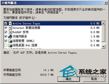 Web服务器怎么配置？Web服务器配置方法详解