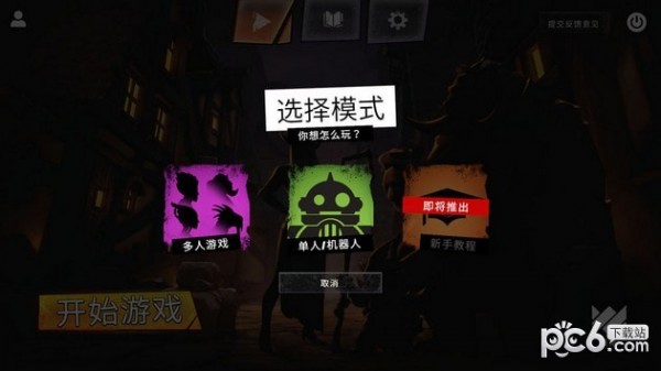 dota霸业下载