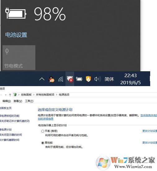 win10 1903更新后没有亮度调节按钮怎么办？（已解决）