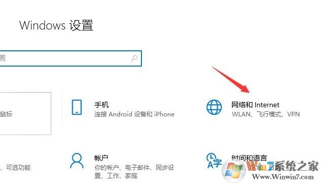win10默认网关怎么设置？这样设置默认网关才可以正常上网