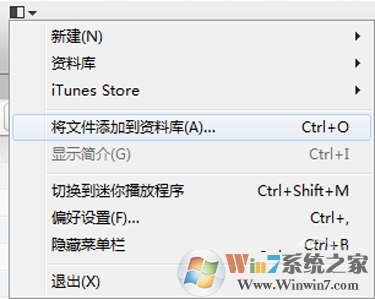 iTunes铃声设置到手机 三联