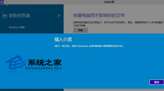 Win10系统怎么恢复出厂设置