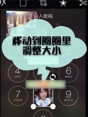 picsart怎么设置解锁键照片？picsart设置照片锁教程2