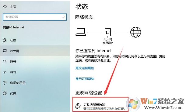win10默认网关怎么设置？这样设置默认网关才可以正常上网