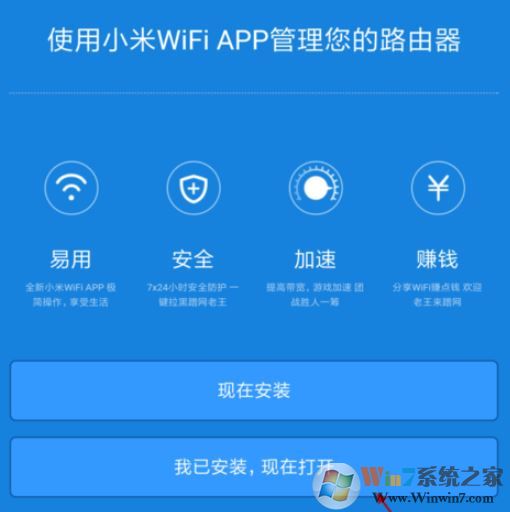 小米路由器怎么设置?本人教你设置小米路由器的方法