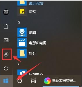 win10默认网关怎么设置？这样设置默认网关才可以正常上网