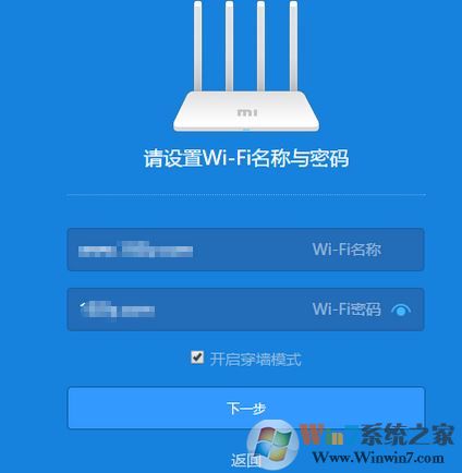 小米路由器怎么设置?本人教你设置小米路由器的方法