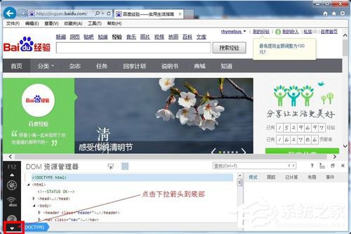 教你怎么设置IE11兼容模式？试试下面几招吧！