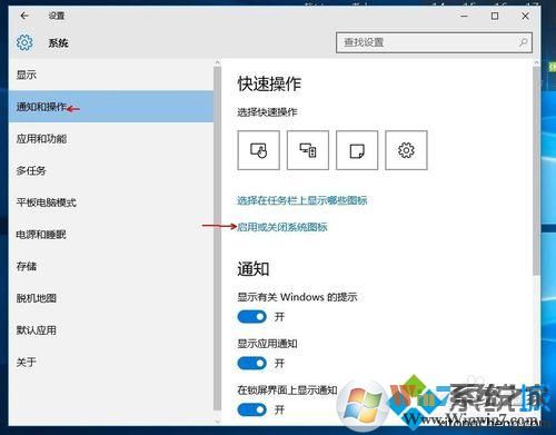 win10语言栏显示空白的解决步骤2