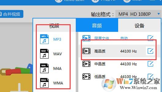 怎么把mp4转换成mp3？本人教你mp4转MP3的转换方法