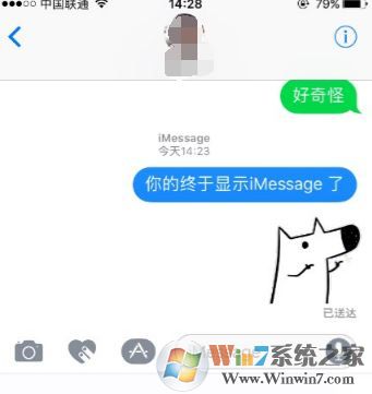 imessage怎么用？本人教你激活苹果imessage发短信