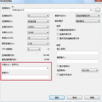 7zip怎么用？本人教你怎么用7zip提取文件的方法