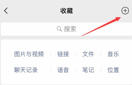 微信长截图如何截？微信聊天记录截长图的操作方法