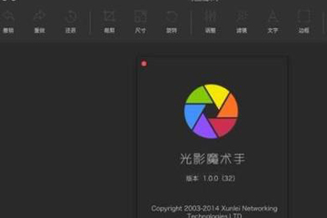 iphone怎么打开美颜进行微信视频通话 苹果手机微信打开美颜进行视频通话的教程 