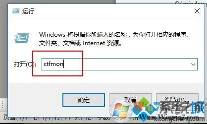win10语言栏显示空白的解决步骤9