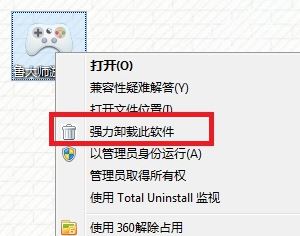 鲁大师游戏库怎么卸载？彻底卸载鲁大师游戏图文教程