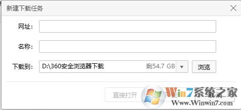 360下载器怎么打开？360下载器使用方法