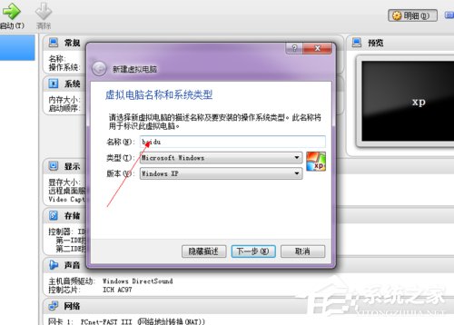 VirtualBox怎么用？怎么使用虚拟机VirtualBox？