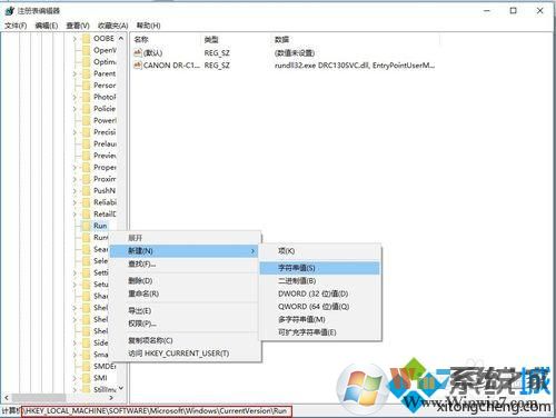win10语言栏显示空白的解决步骤12