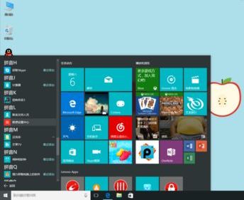 联想Win10怎么进行电池养护？