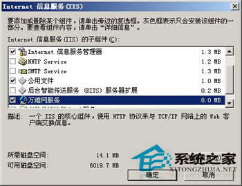 Web服务器怎么配置？Web服务器配置方法详解