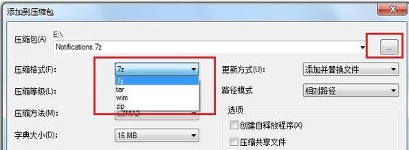 7zip怎么用？本人教你怎么用7zip提取文件的方法