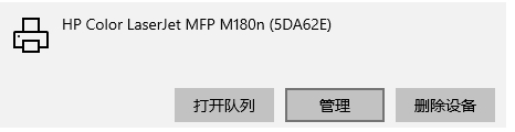 Win10打印机只有手动双面打印怎么解决？(打印机支持自动双面)