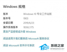 Win10工作站版和专业版哪个流畅?(Win10工作站版和