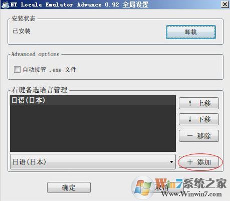 ntlea怎么用？本人教你win10ntlea怎么用的方法2
