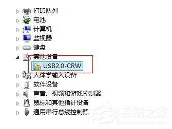 Win8建行网银盾无法识别怎么解决？