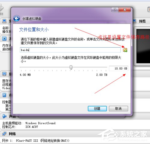 VirtualBox怎么用？怎么使用虚拟机VirtualBox？