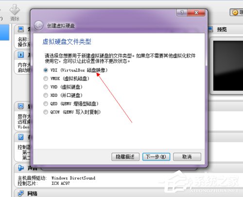 VirtualBox怎么用？怎么使用虚拟机VirtualBox？