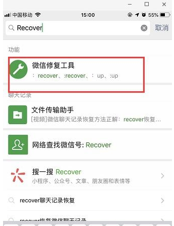 怎么恢复微信聊天记录,本人教你怎样恢复微信聊天记录方法
