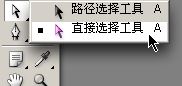 PS钢笔工具怎么用？本人教你钢笔工具使用方法技巧