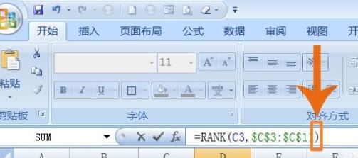 Excel怎么排名次？教你Excel按数据排名次的设置方法